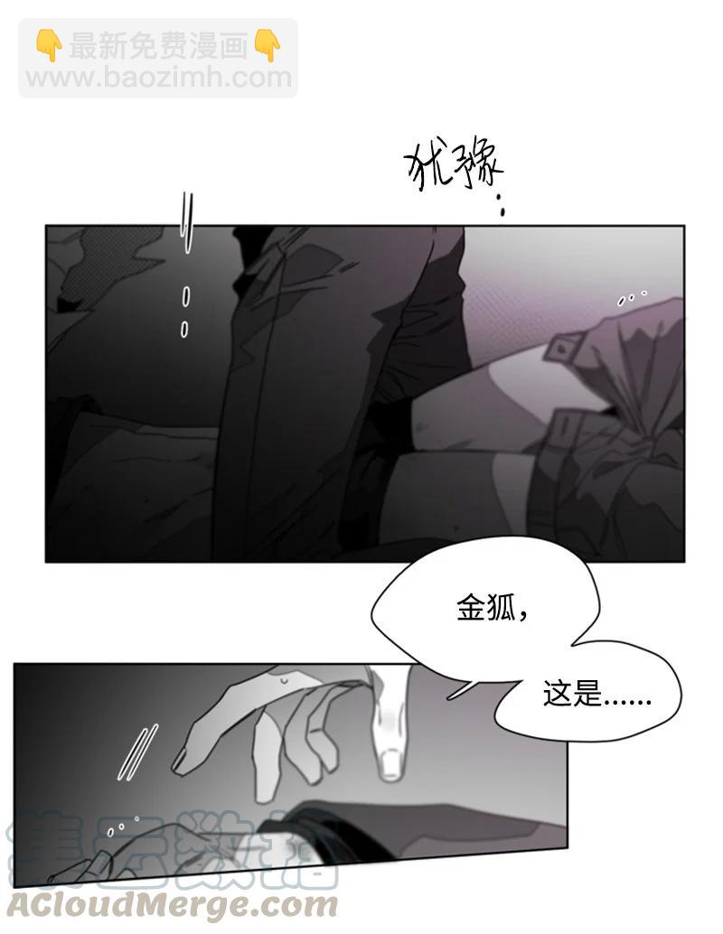 23 表明心意-第23话