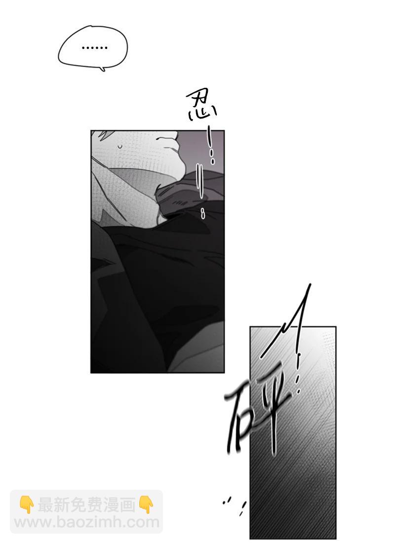 23 表明心意-第23话