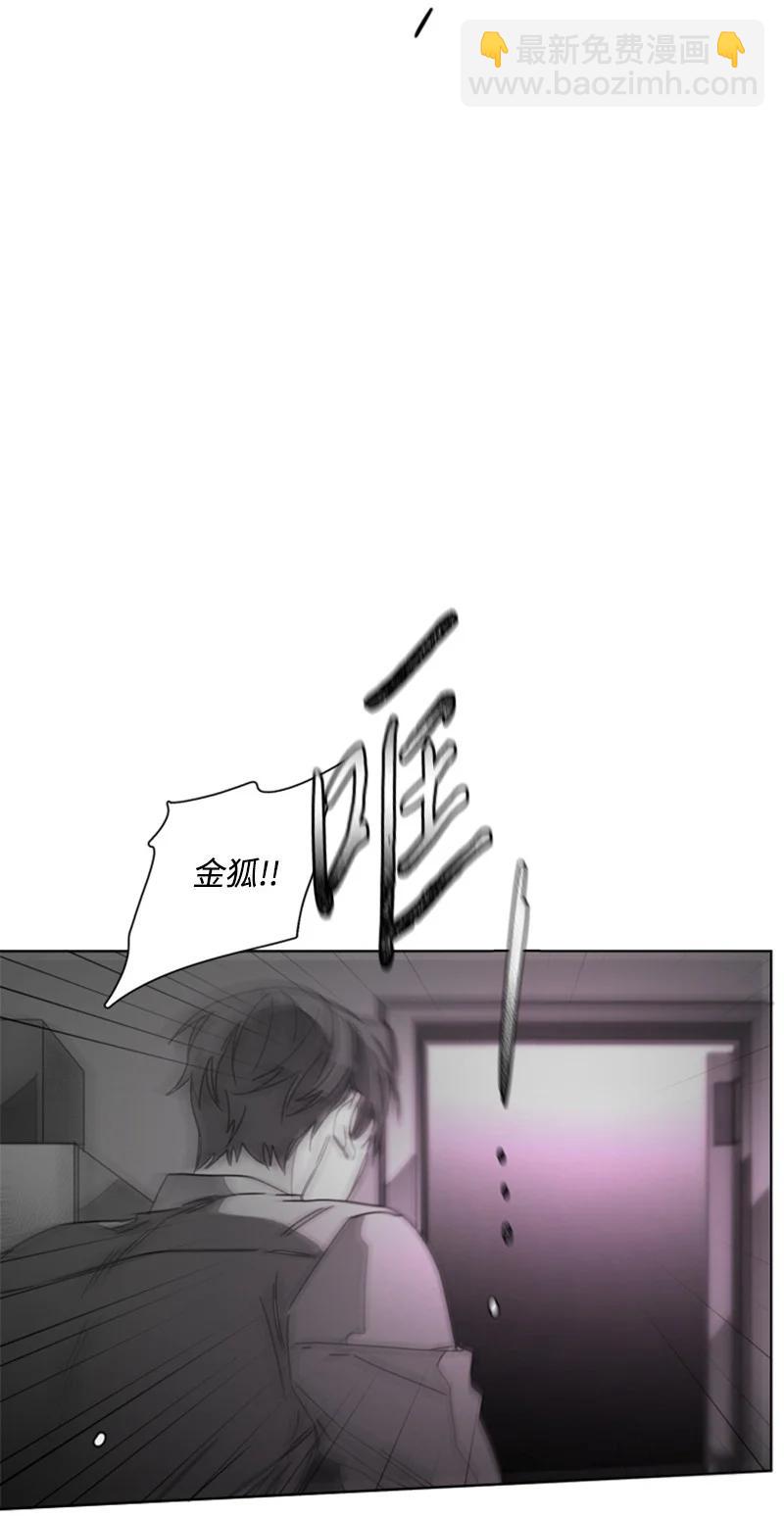 23 表明心意-第23话