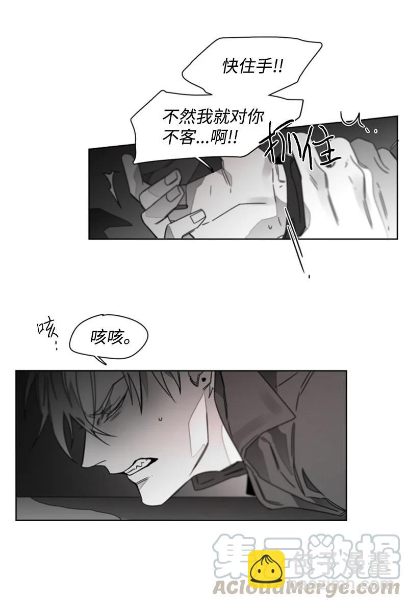 23 表明心意-第23话