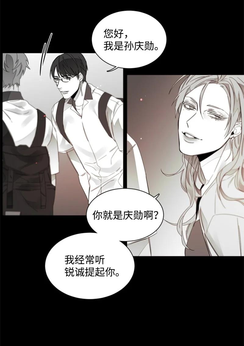 25 利害关系-第25话