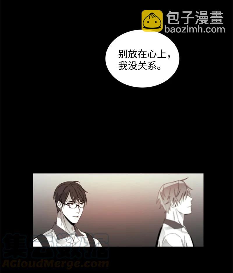 25 利害关系-第25话