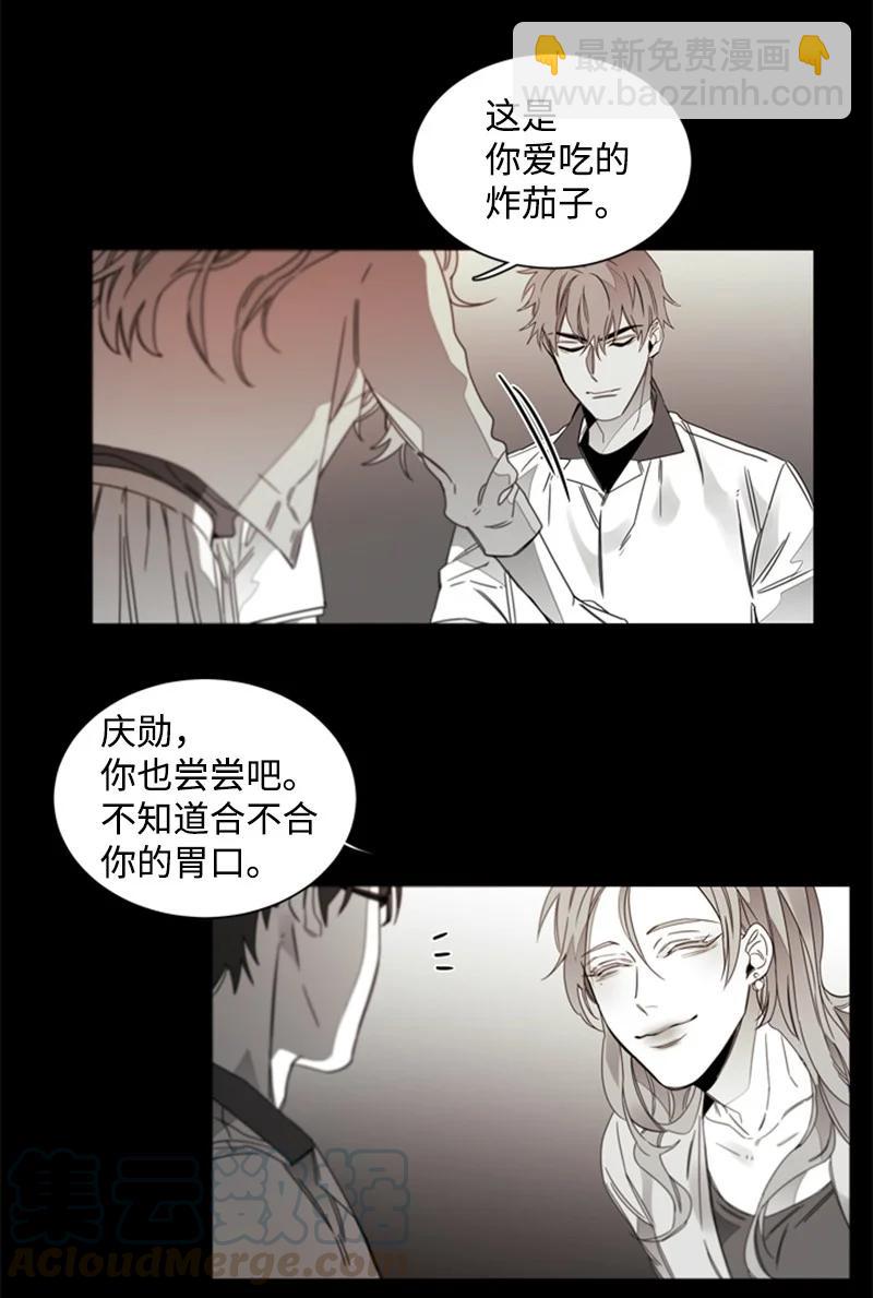 25 利害关系-第25话