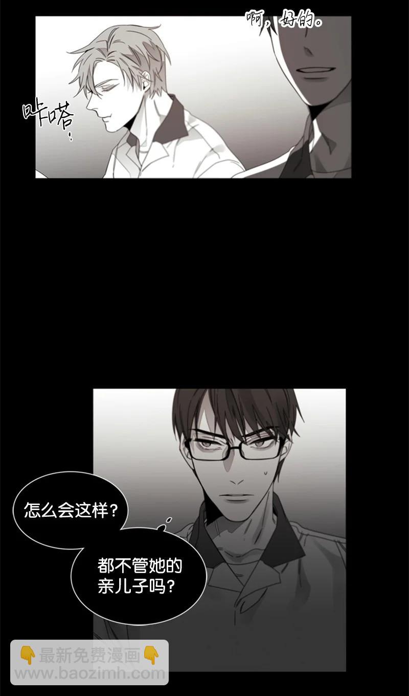 25 利害关系-第25话