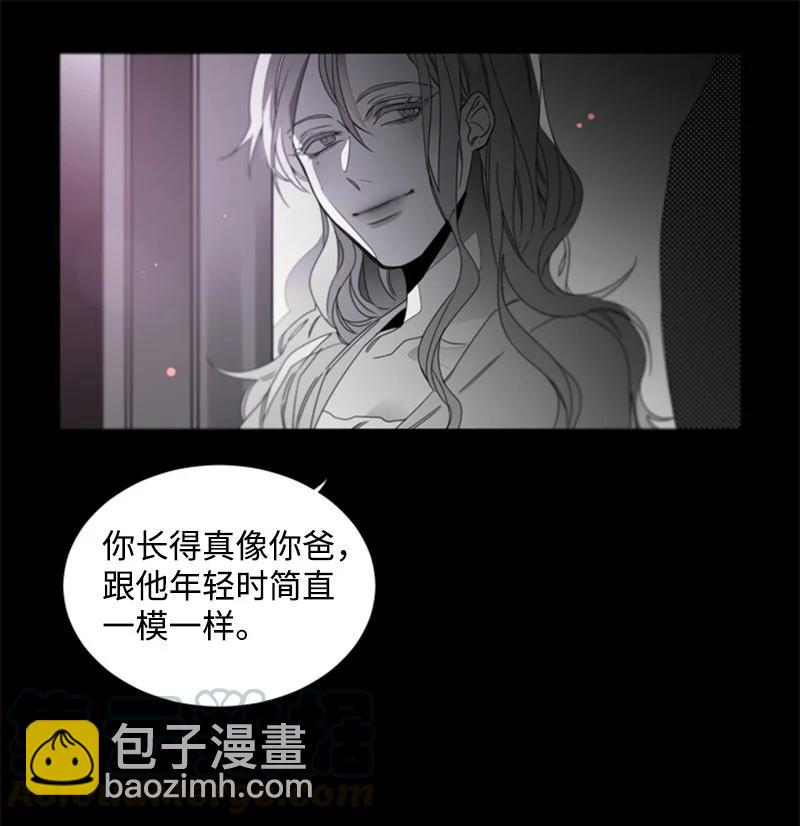 25 利害关系-第25话