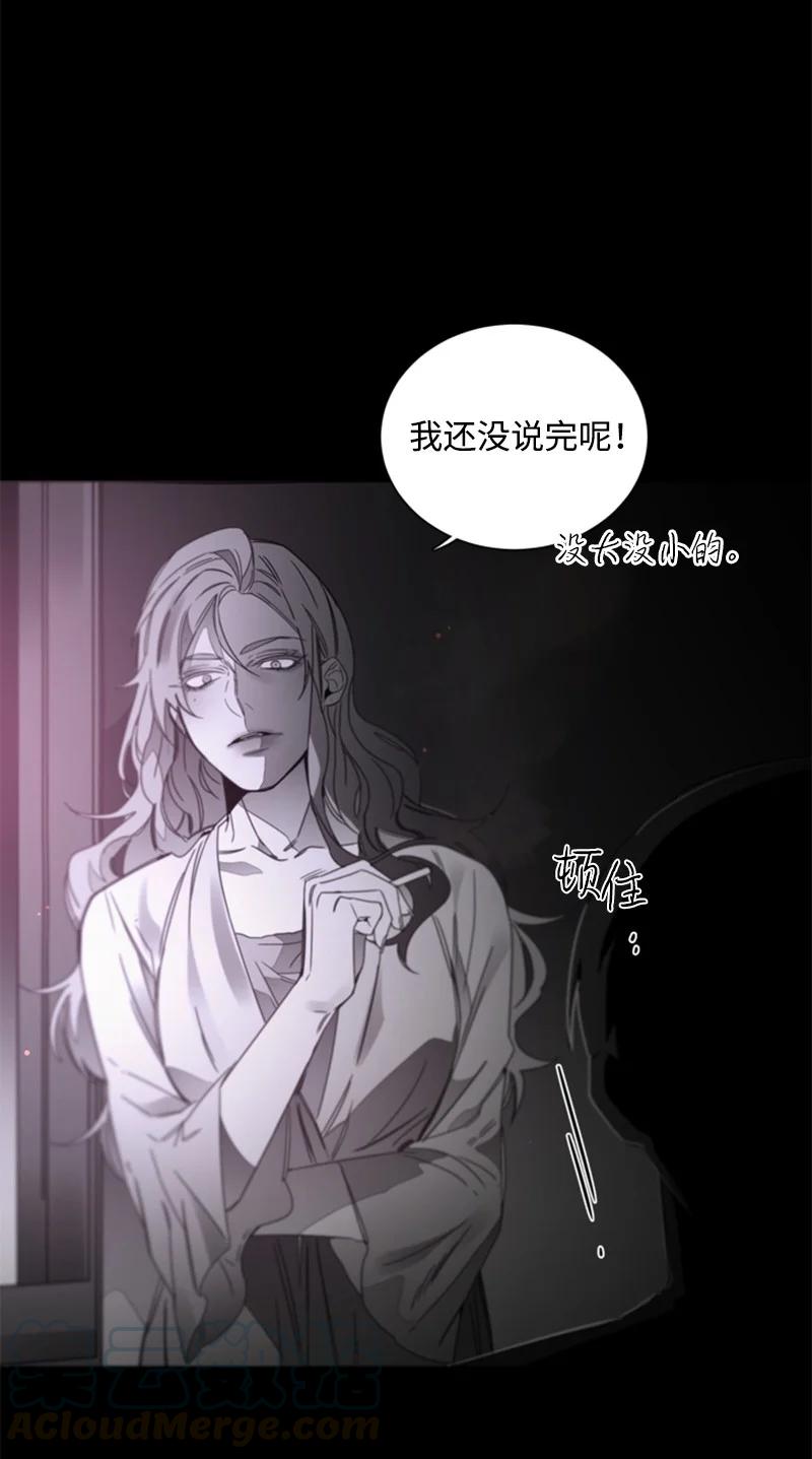 25 利害关系-第25话