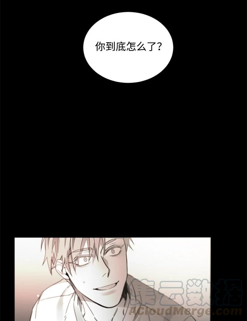 25 利害关系-第25话