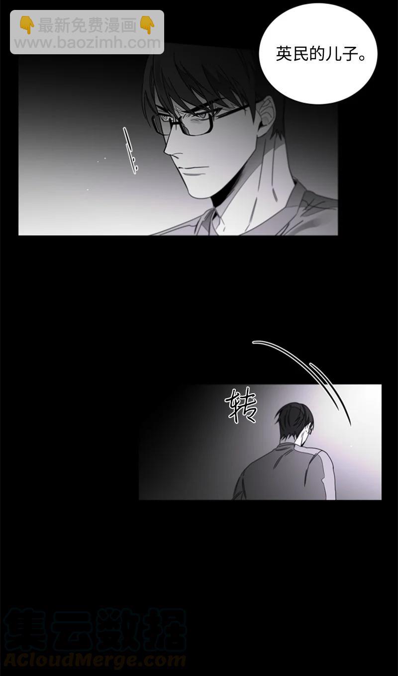 25 利害关系-第25话