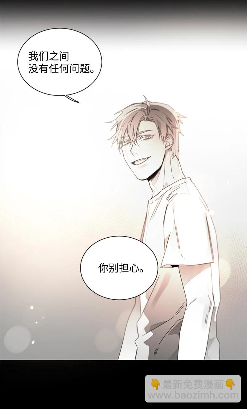 25 利害关系-第25话