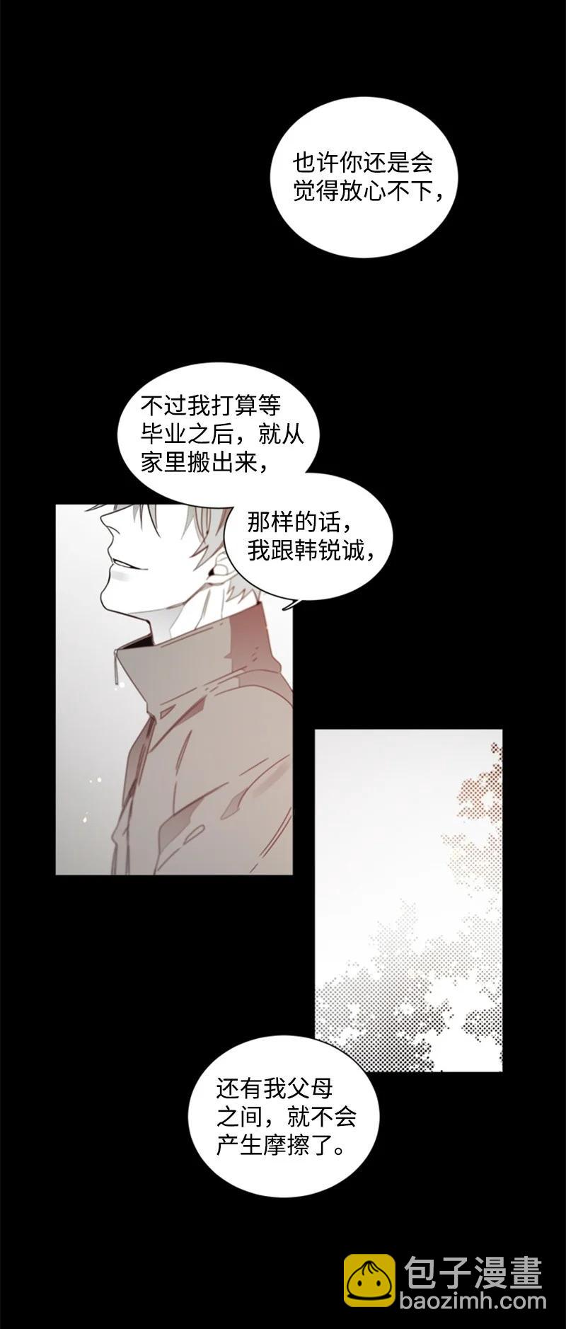 27 迷茫的内心-第27话