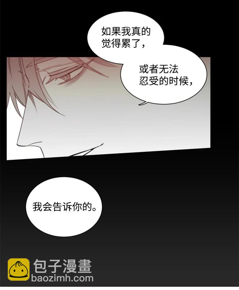 27 迷茫的内心-第27话