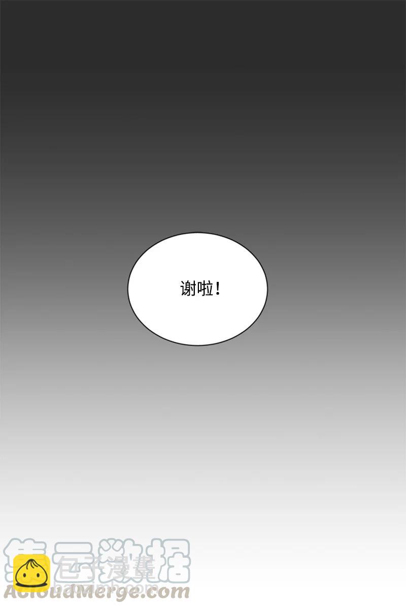 27 迷茫的内心-第27话