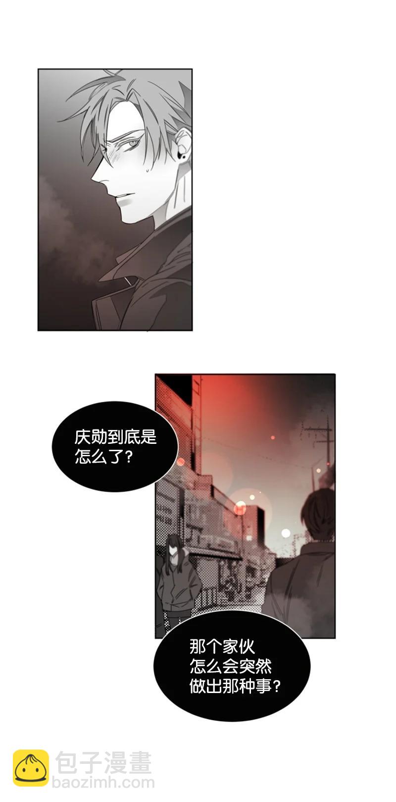 27 迷茫的内心-第27话