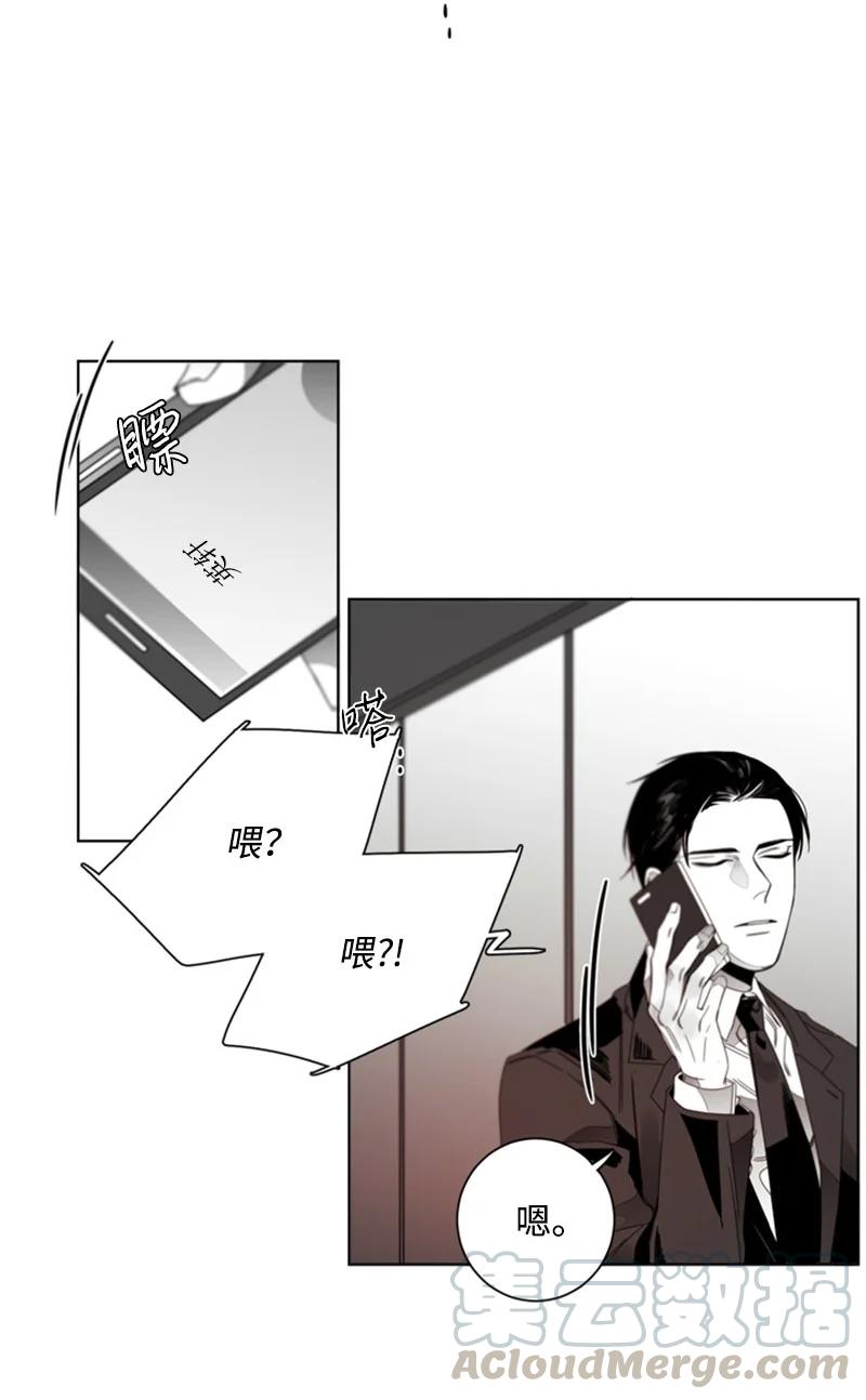 27 迷茫的内心-第27话