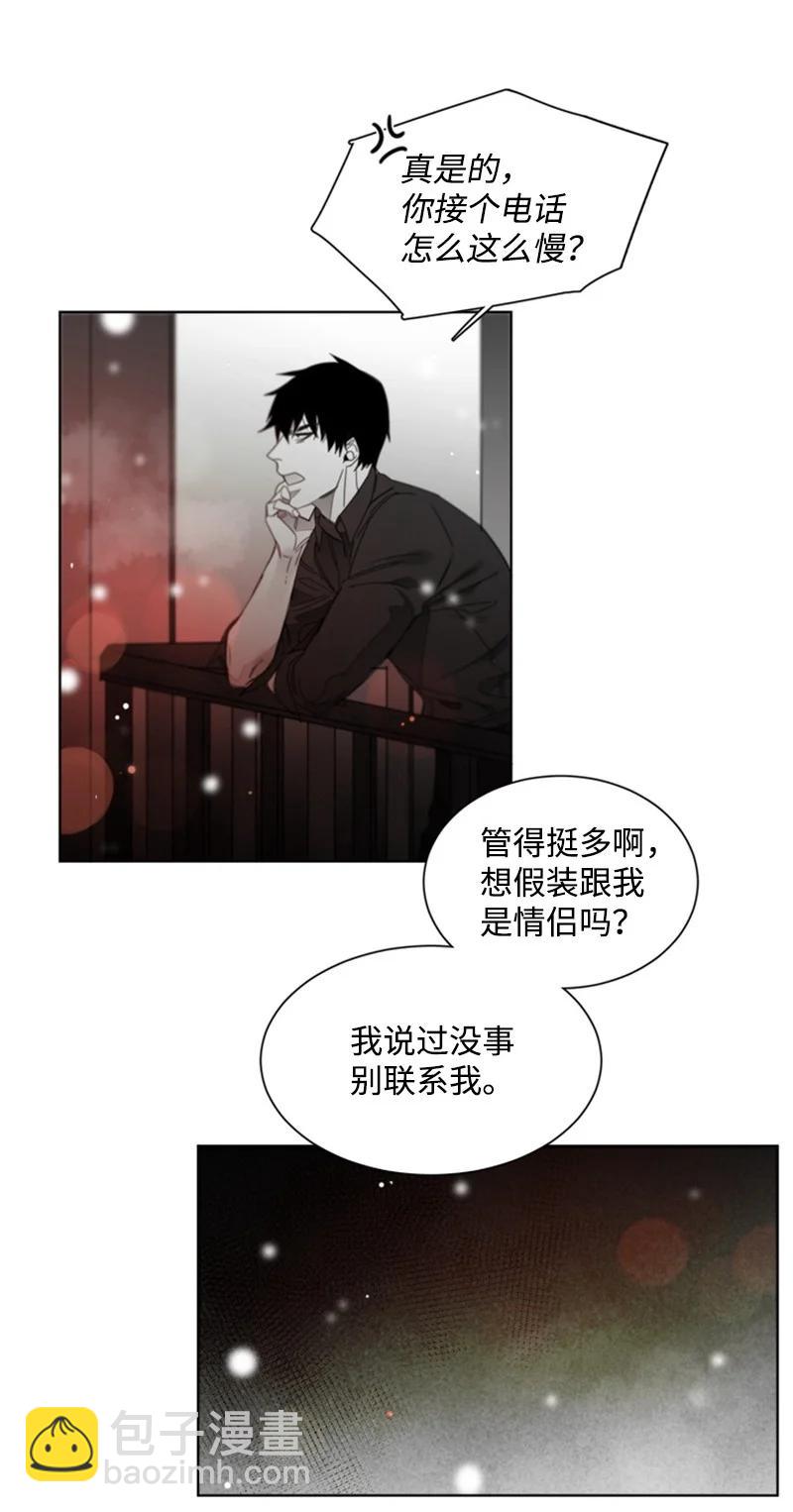 27 迷茫的内心-第27话