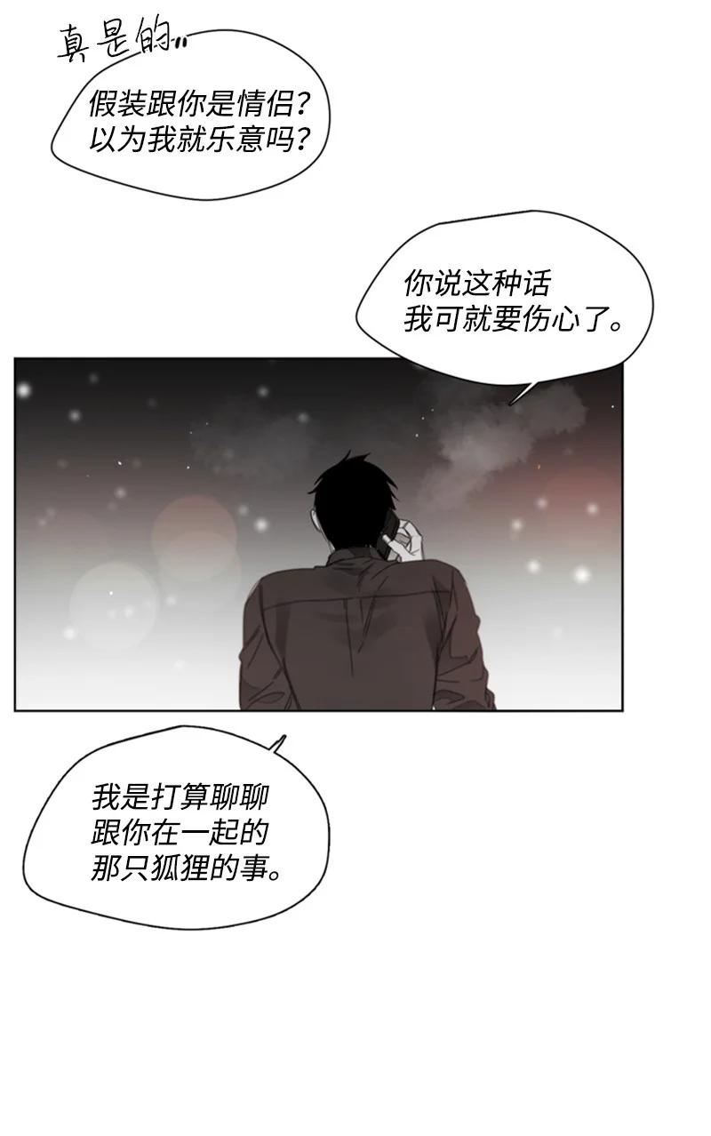 27 迷茫的内心-第27话