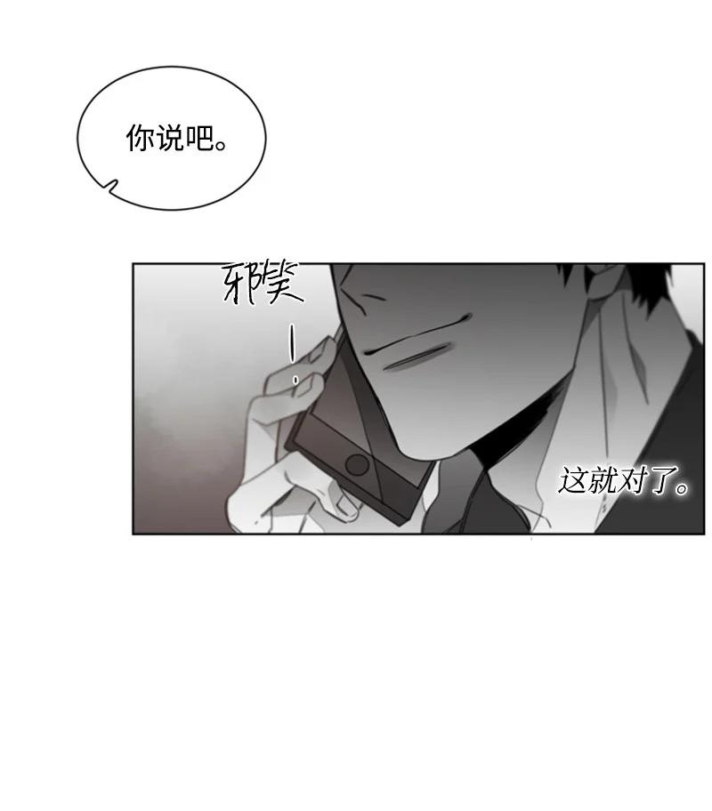 27 迷茫的内心-第27话