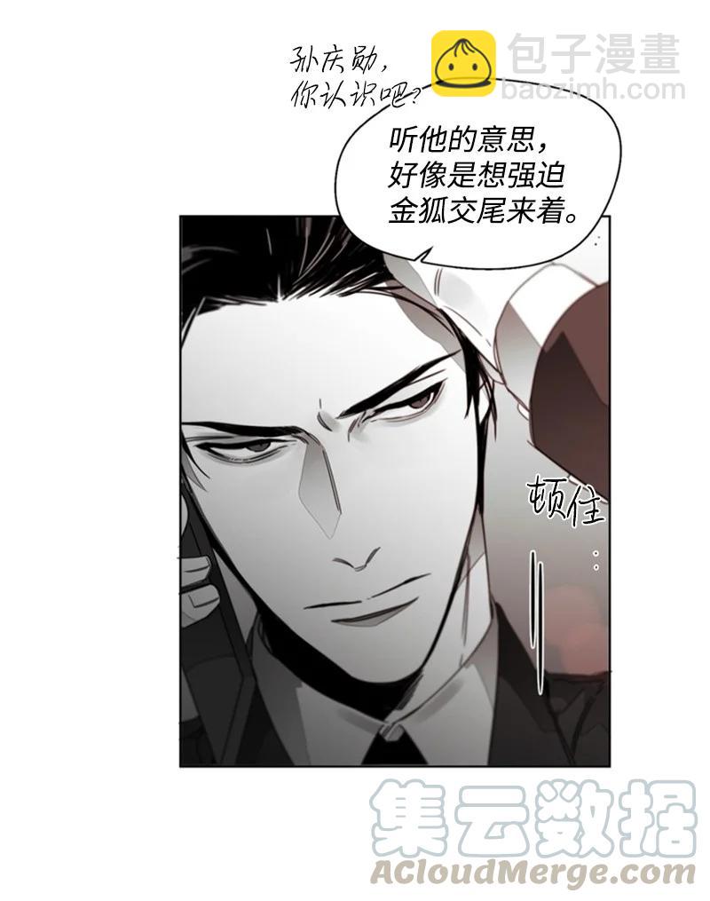 27 迷茫的内心-第27话