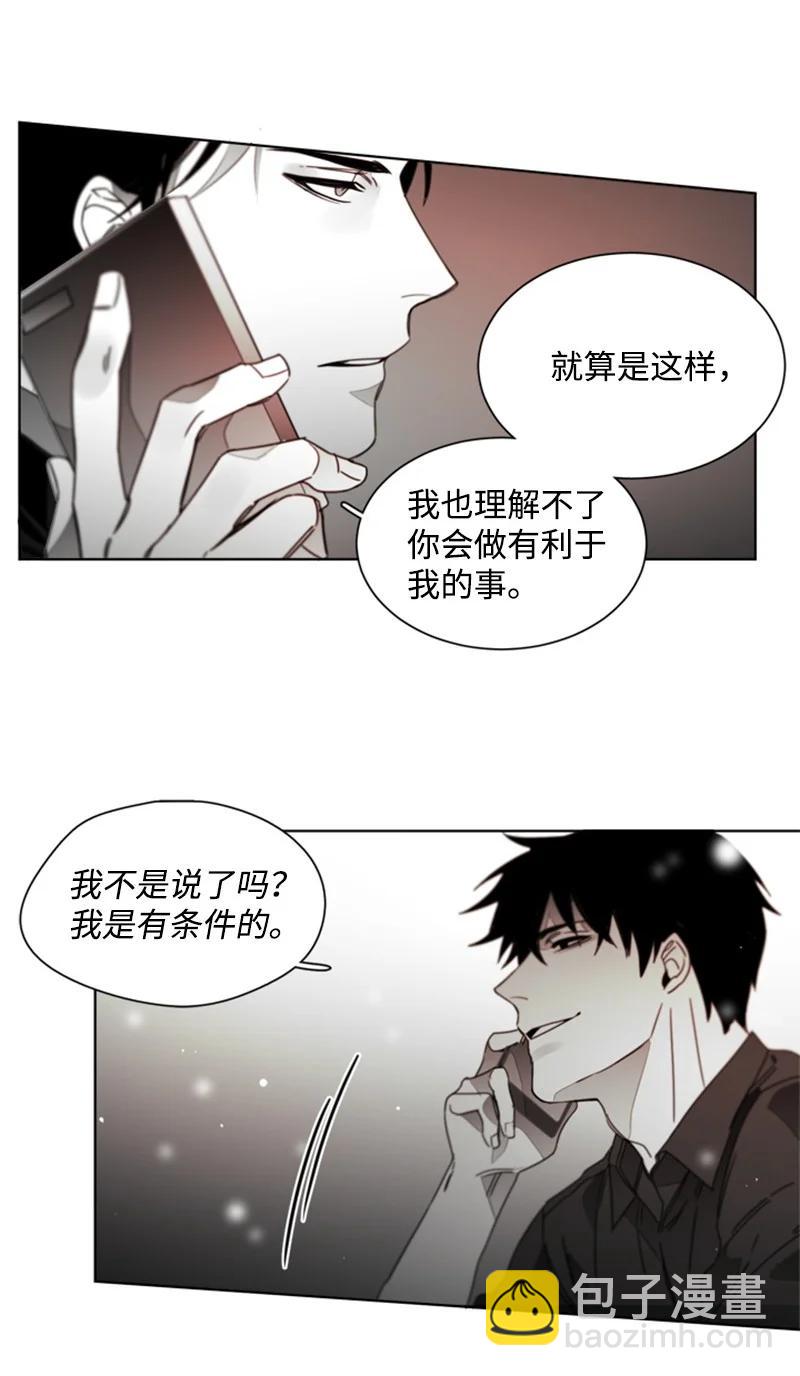 27 迷茫的内心-第27话