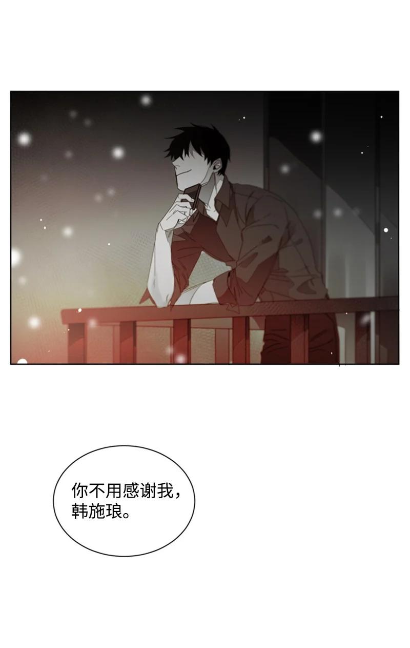 27 迷茫的内心-第27话