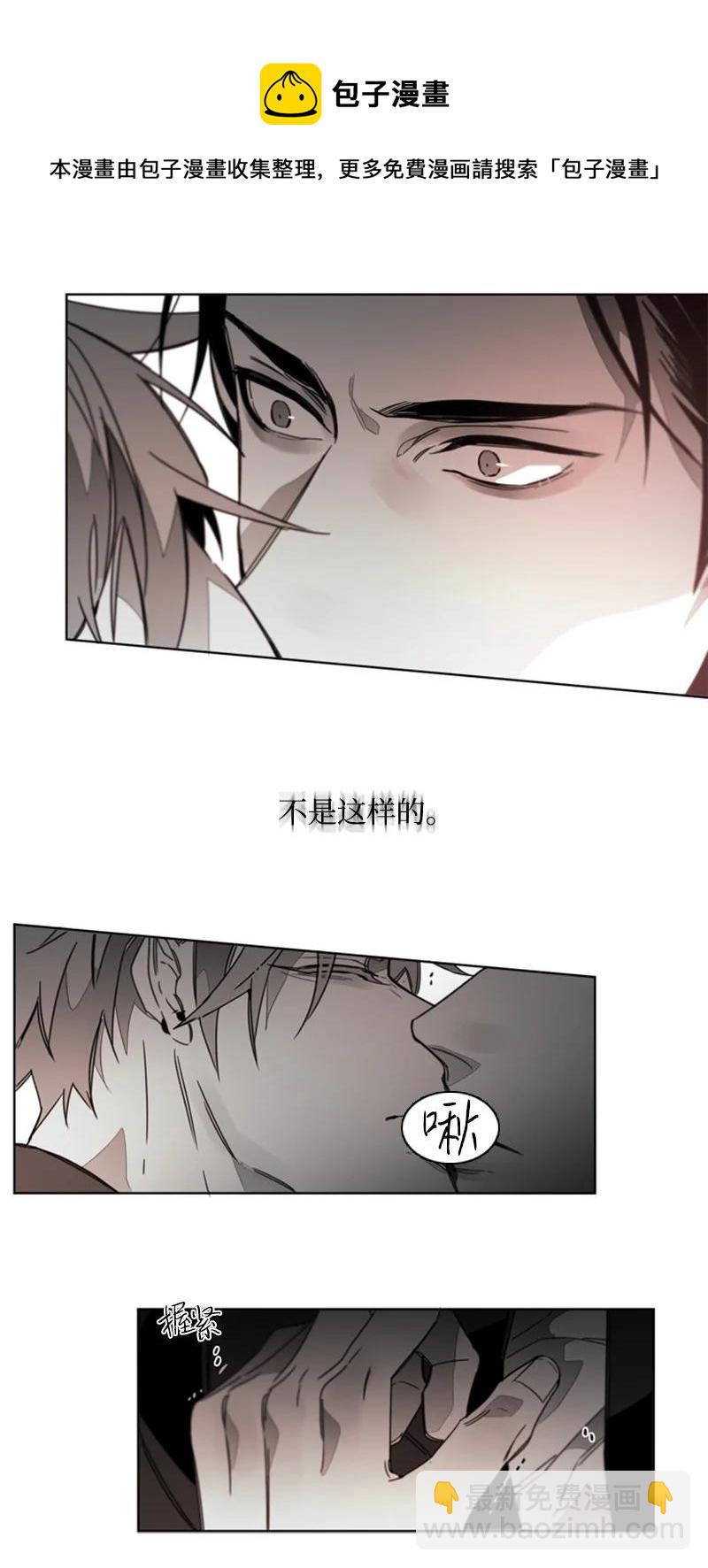 29 你的答案-第29话