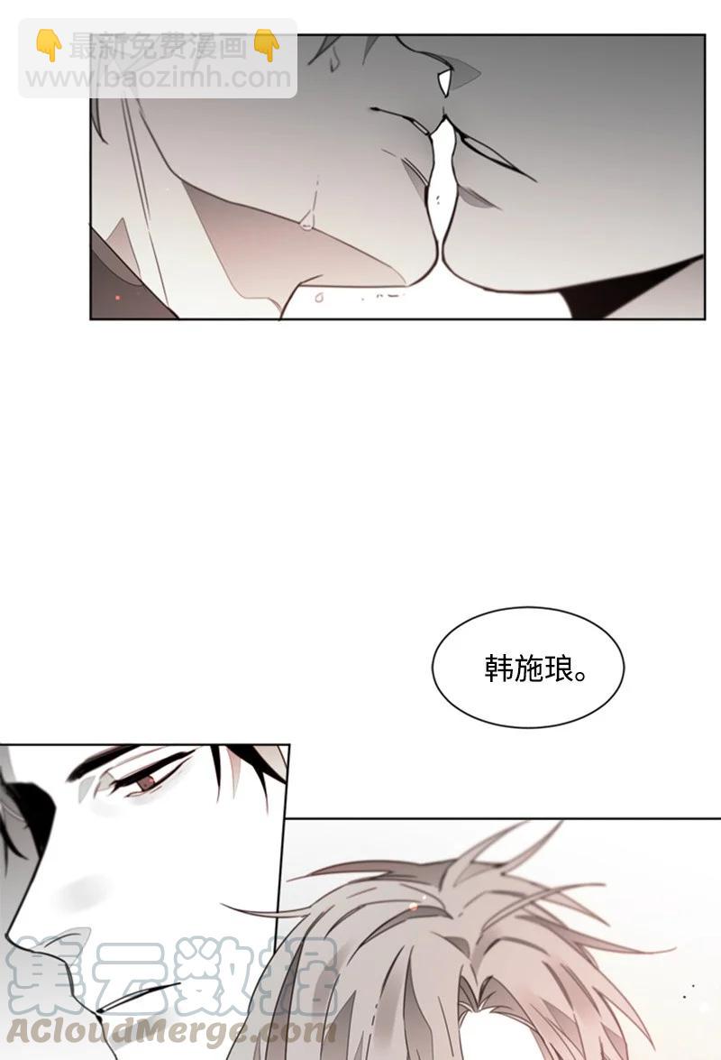 29 你的答案-第29话