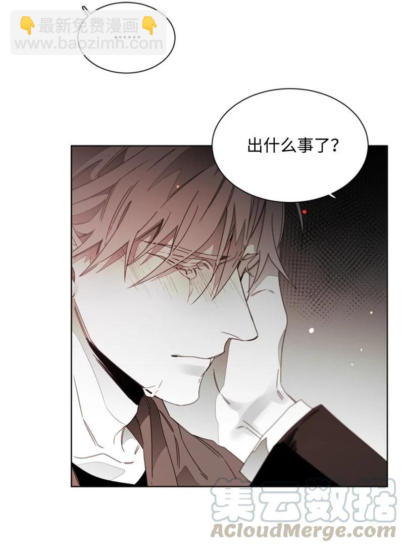 29 你的答案-第29话