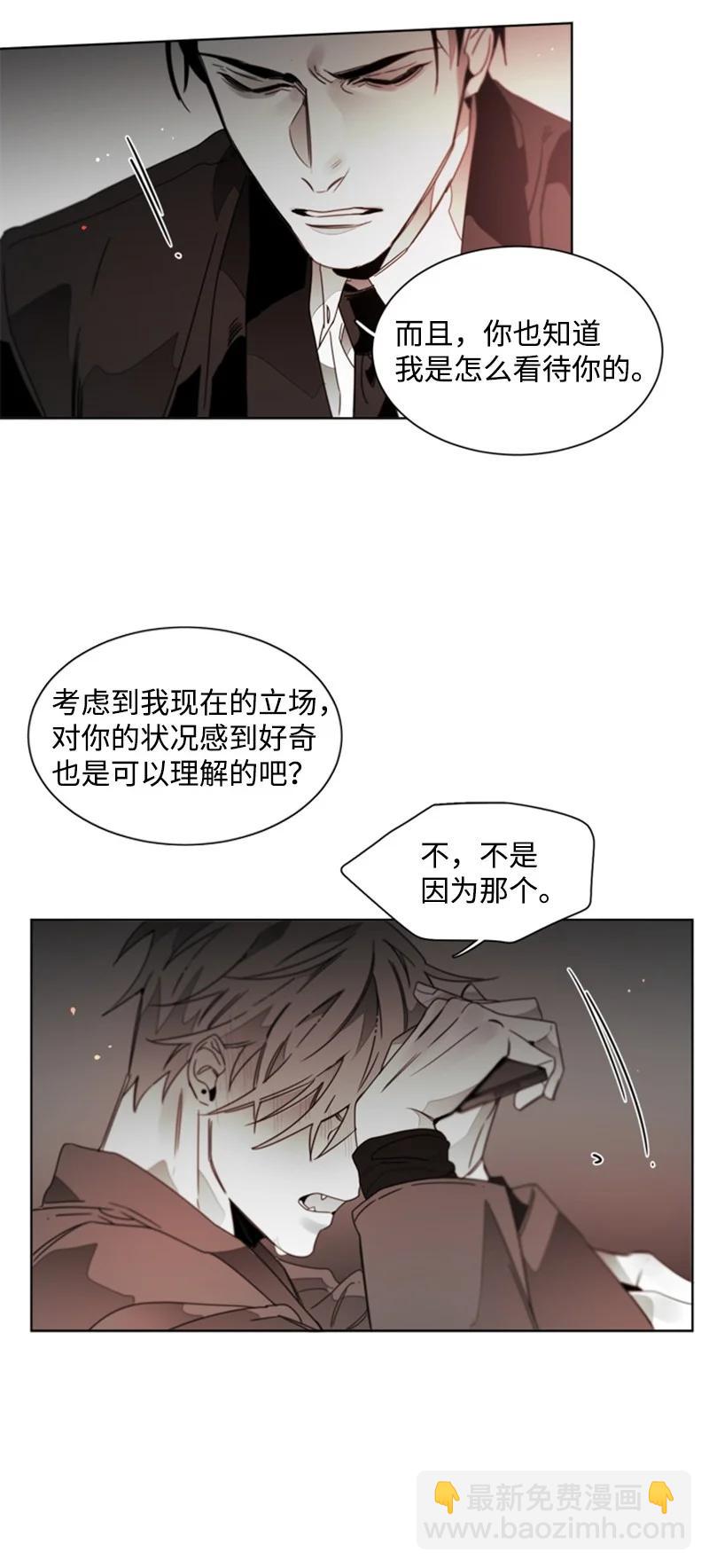 29 你的答案-第29话