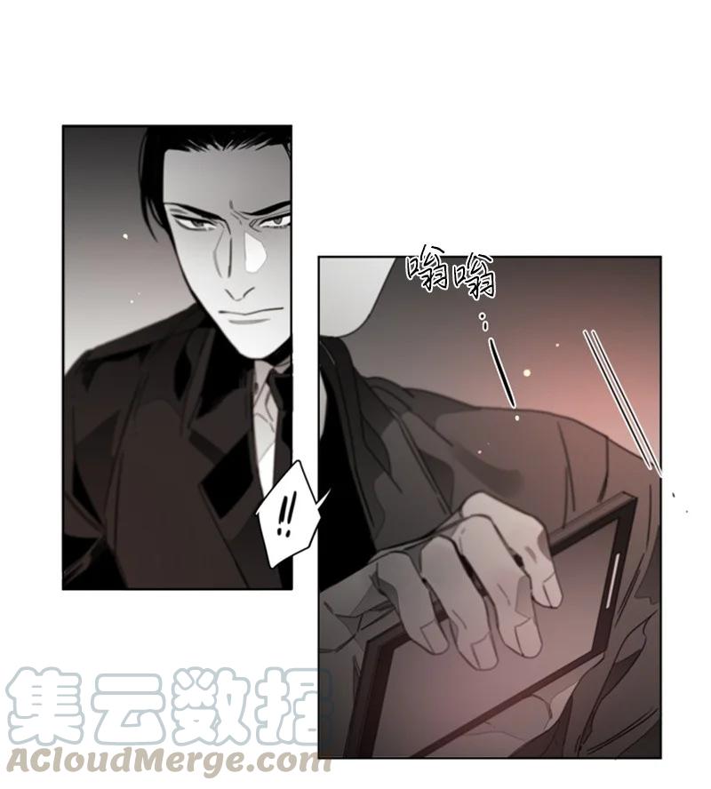 29 你的答案-第29话