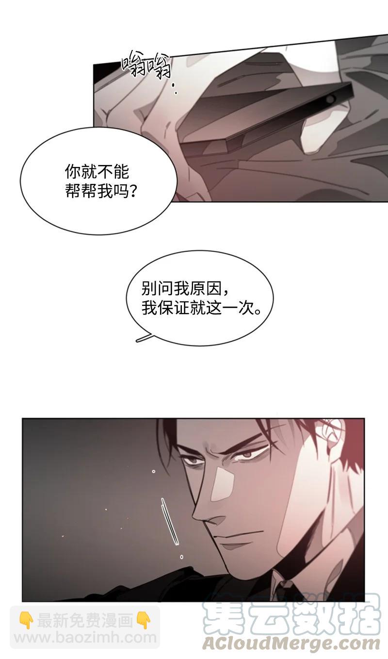 29 你的答案-第29话