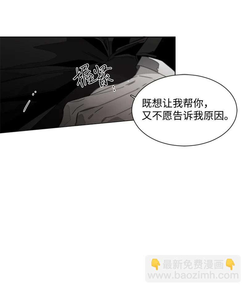 29 你的答案-第29话