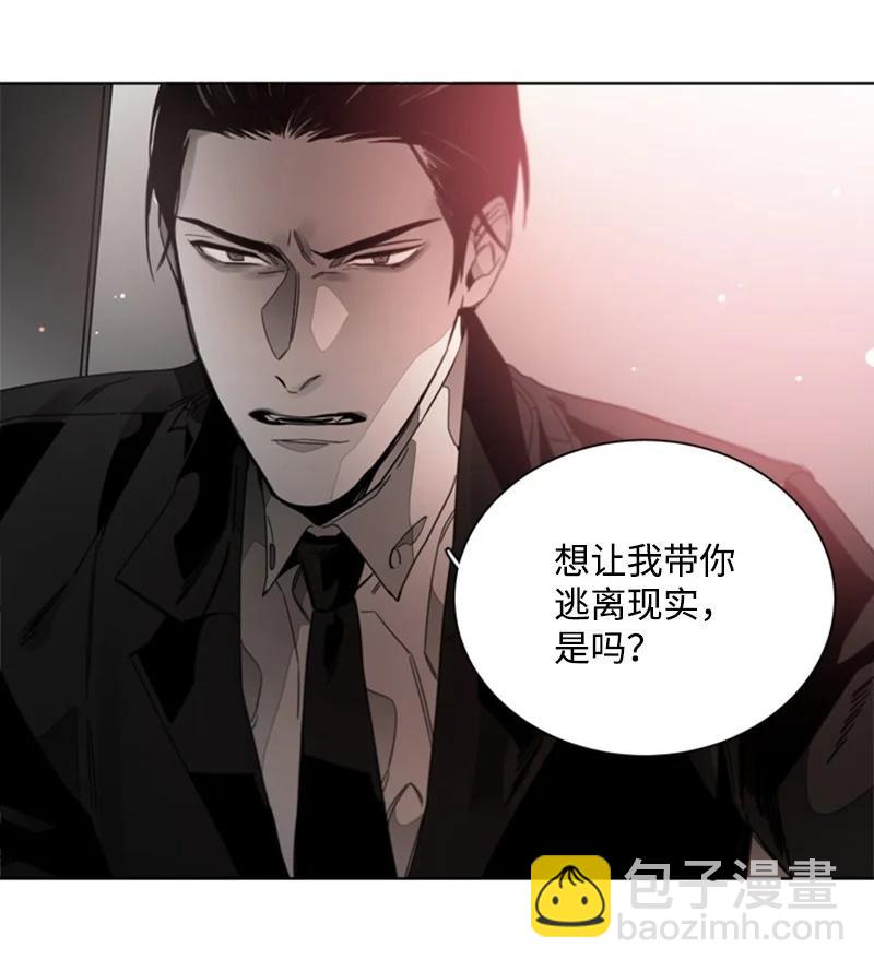 29 你的答案-第29话