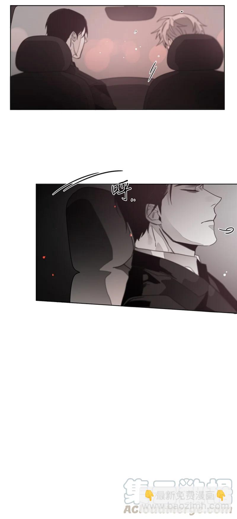 29 你的答案-第29话