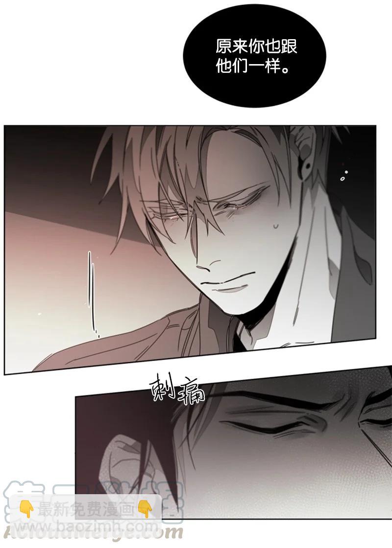 29 你的答案-第29话