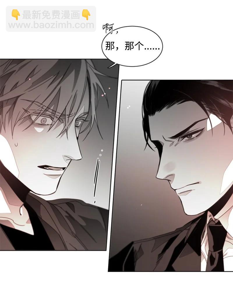 29 你的答案-第29话