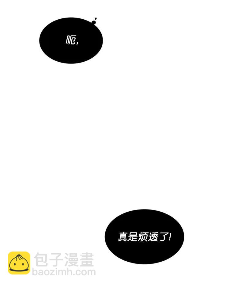 29 你的答案-第29话