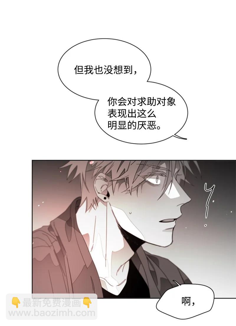 29 你的答案-第29话