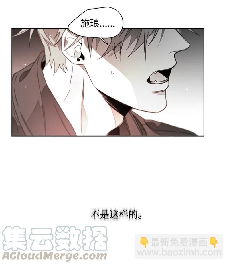 29 你的答案-第29话