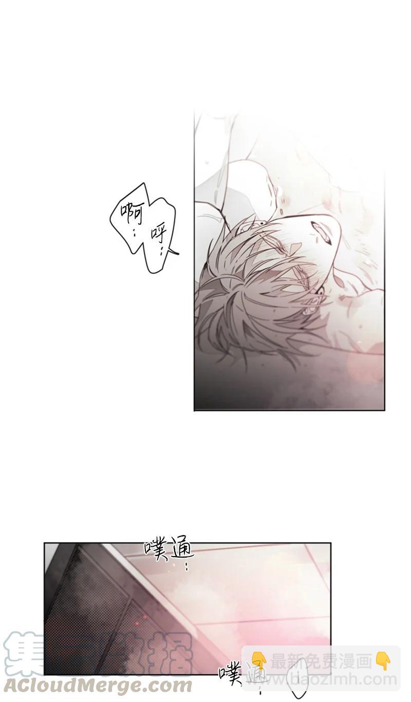 31 狼的忠诚-第31话