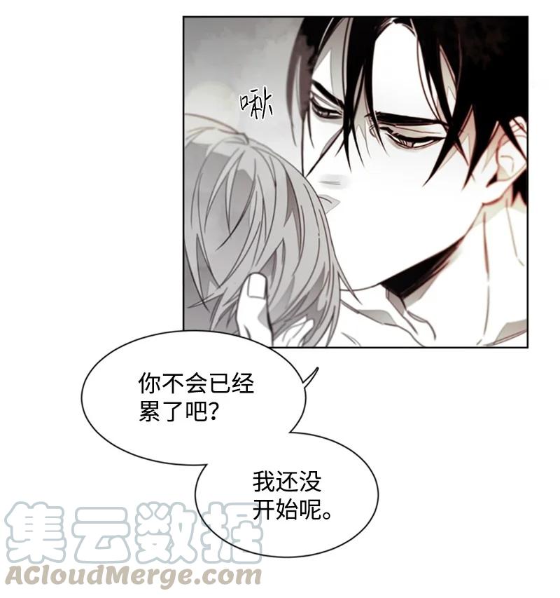 31 狼的忠诚-第31话