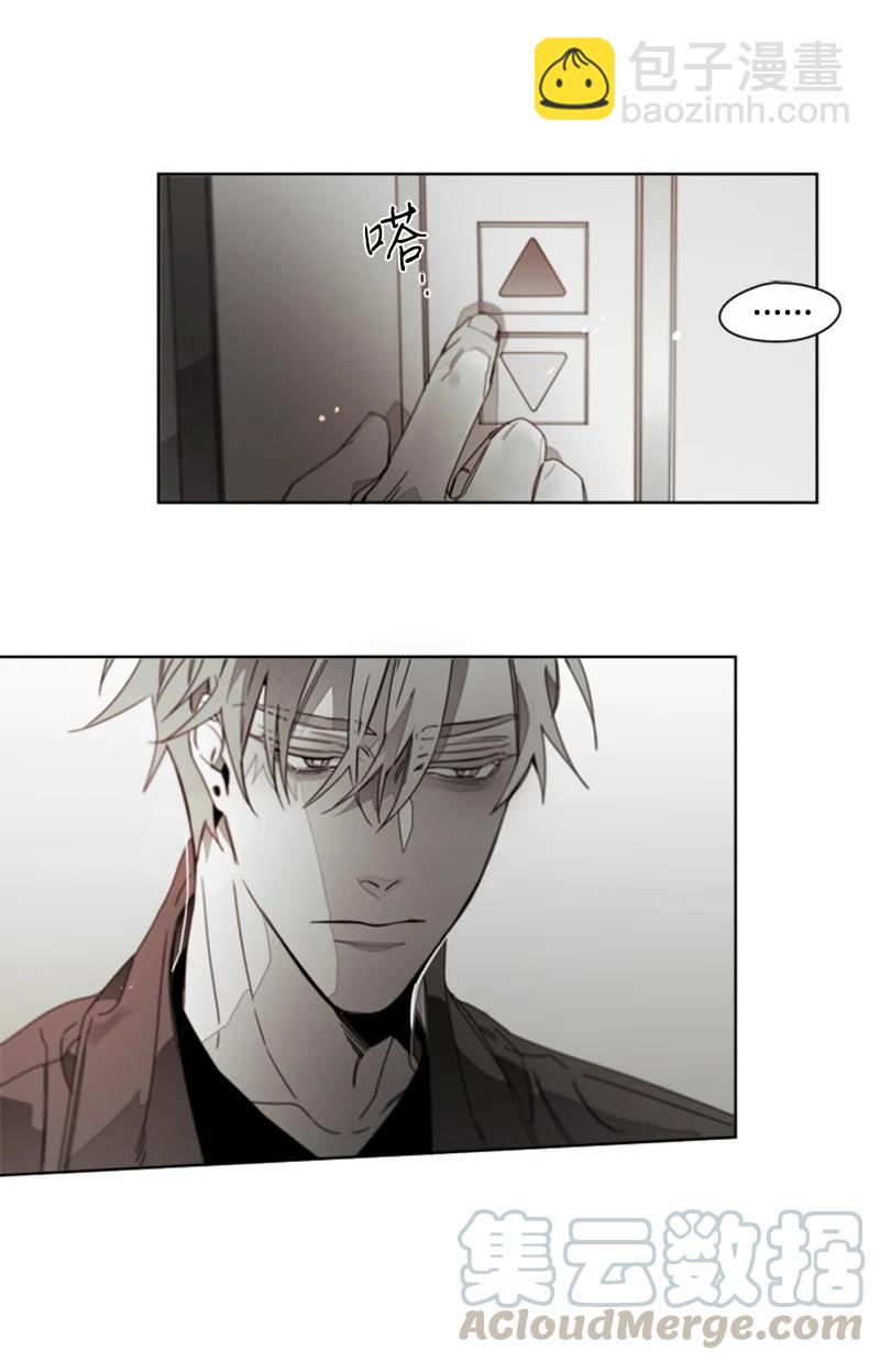 35 只为偶遇你-第35话