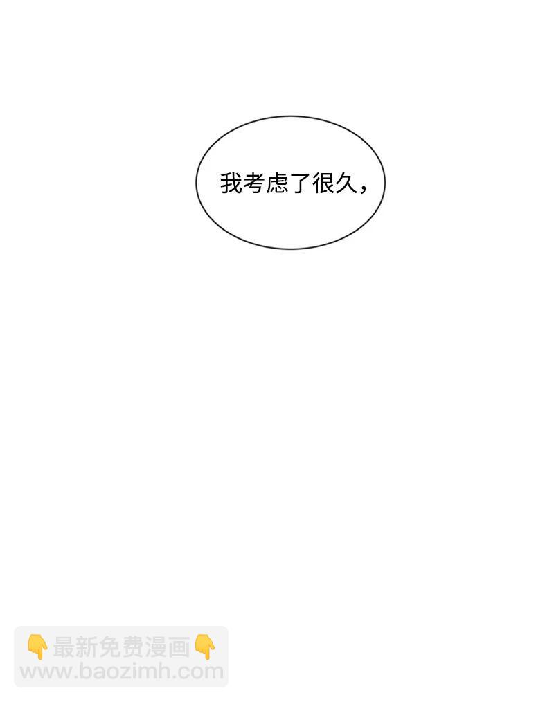 35 只为偶遇你-第35话