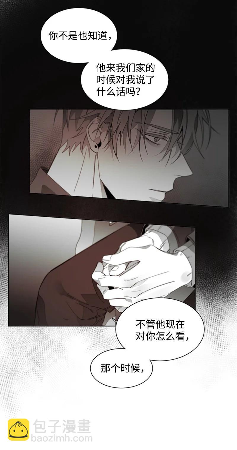 35 只为偶遇你-第35话