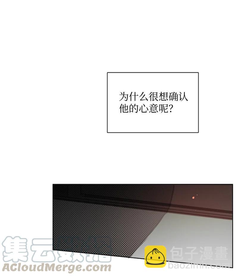 35 只为偶遇你-第35话