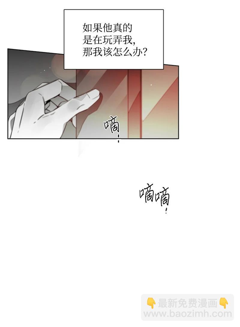 35 只为偶遇你-第35话