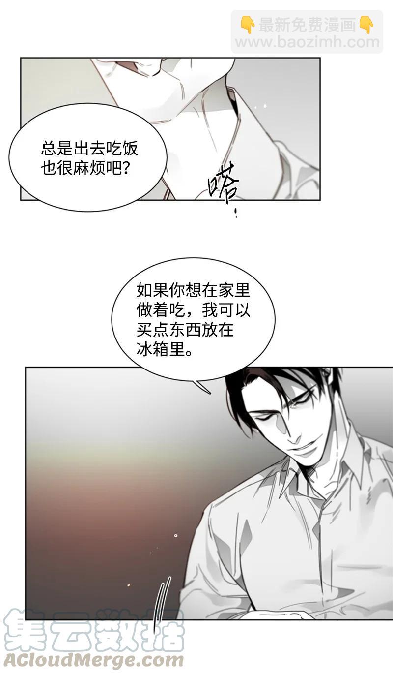 35 只为偶遇你-第35话