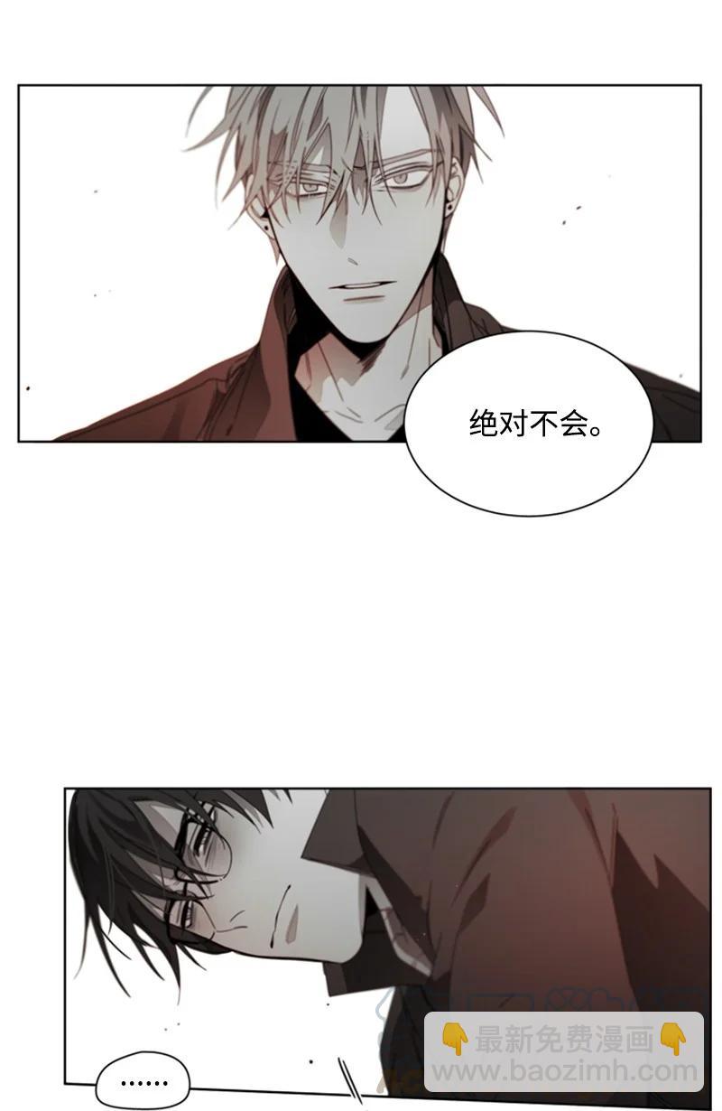 35 只为偶遇你-第35话