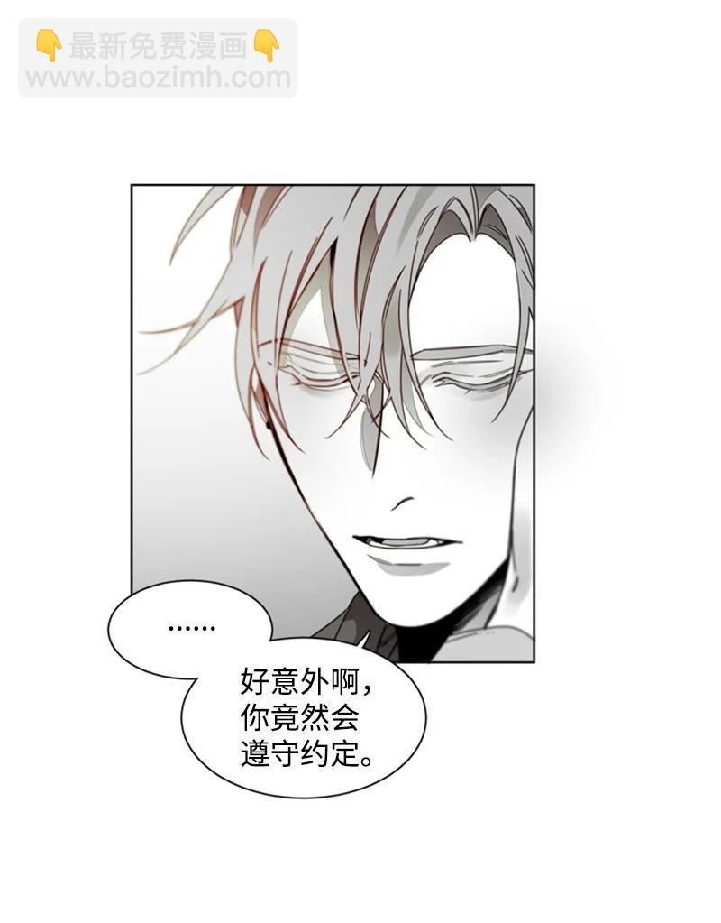 35 只为偶遇你-第35话