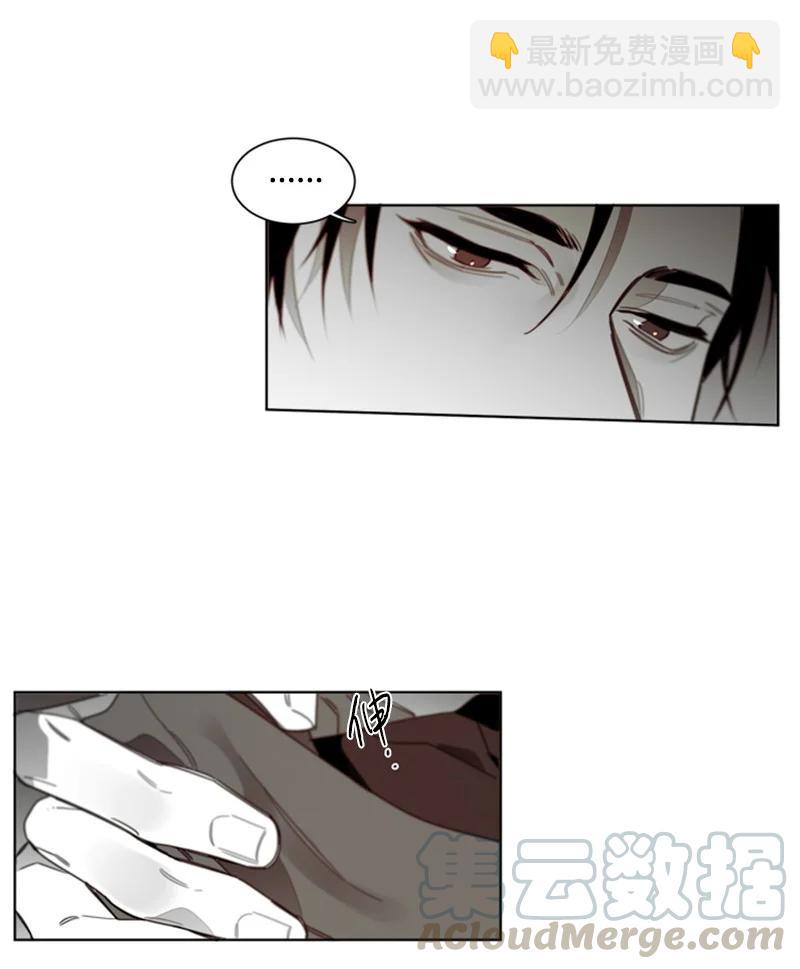 35 只为偶遇你-第35话