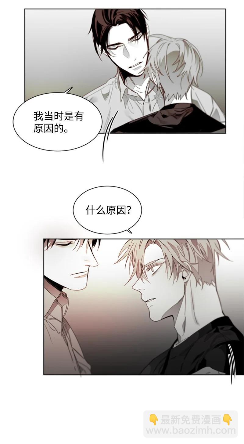 35 只为偶遇你-第35话